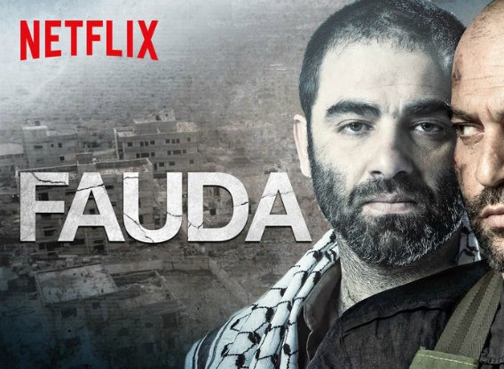 Hisham Suliman, left, and Lior Raz on a promotional poster in Fauda.