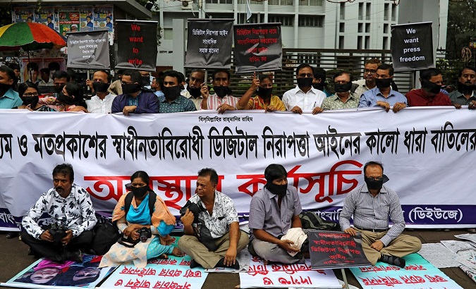 Bangladeshi journalists protesting against laws obstructing free speech.