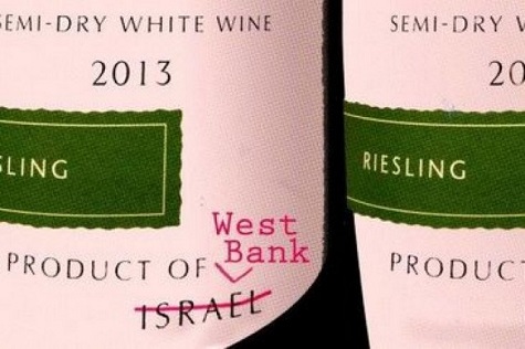 In 2017, Canada's Food Inspection Agency ordered that wines with the label “Made in Israel” would be de-shelved but the decission was reversed.
