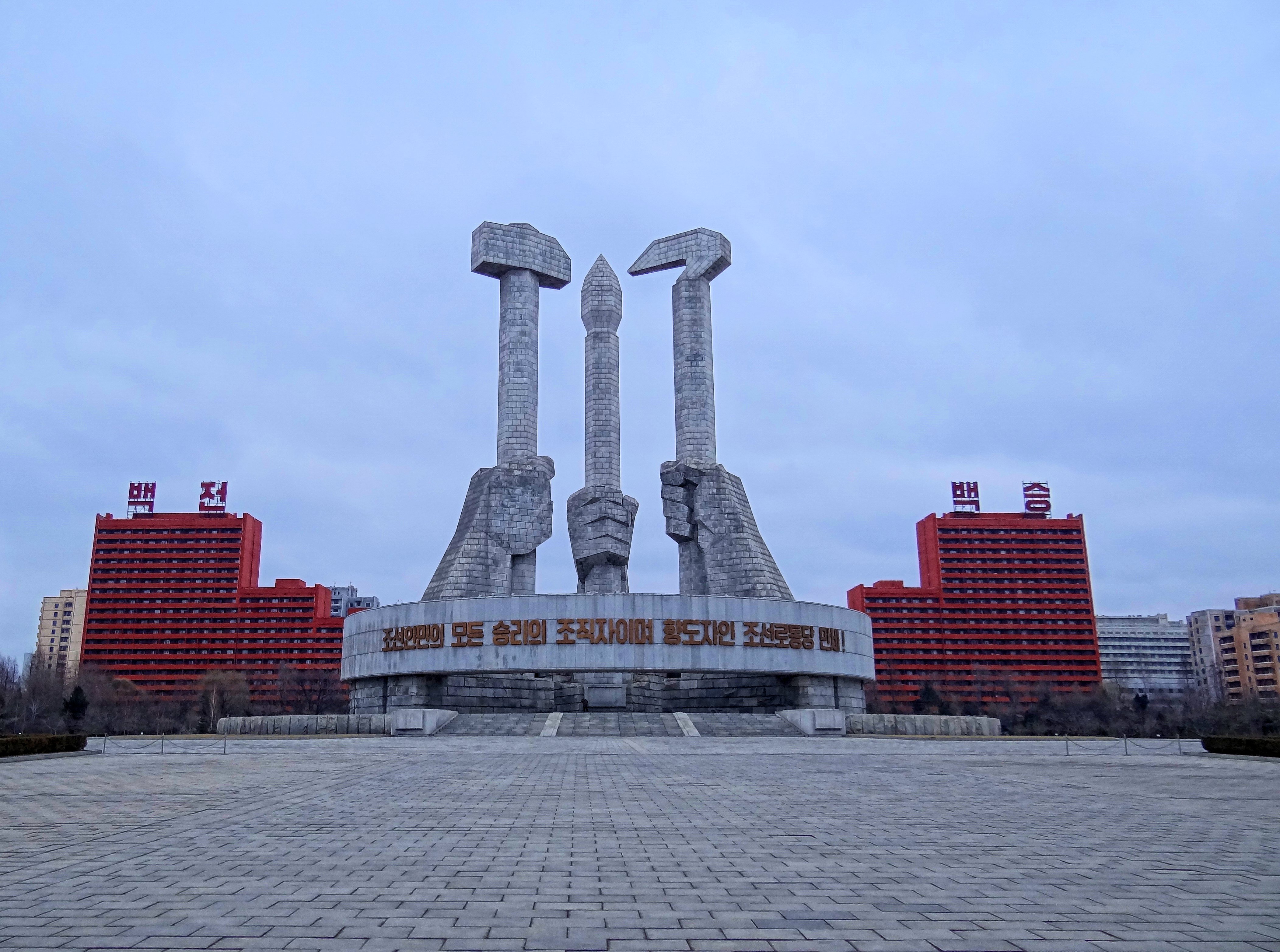 Pyongyang Monument to the Korean Workers Party