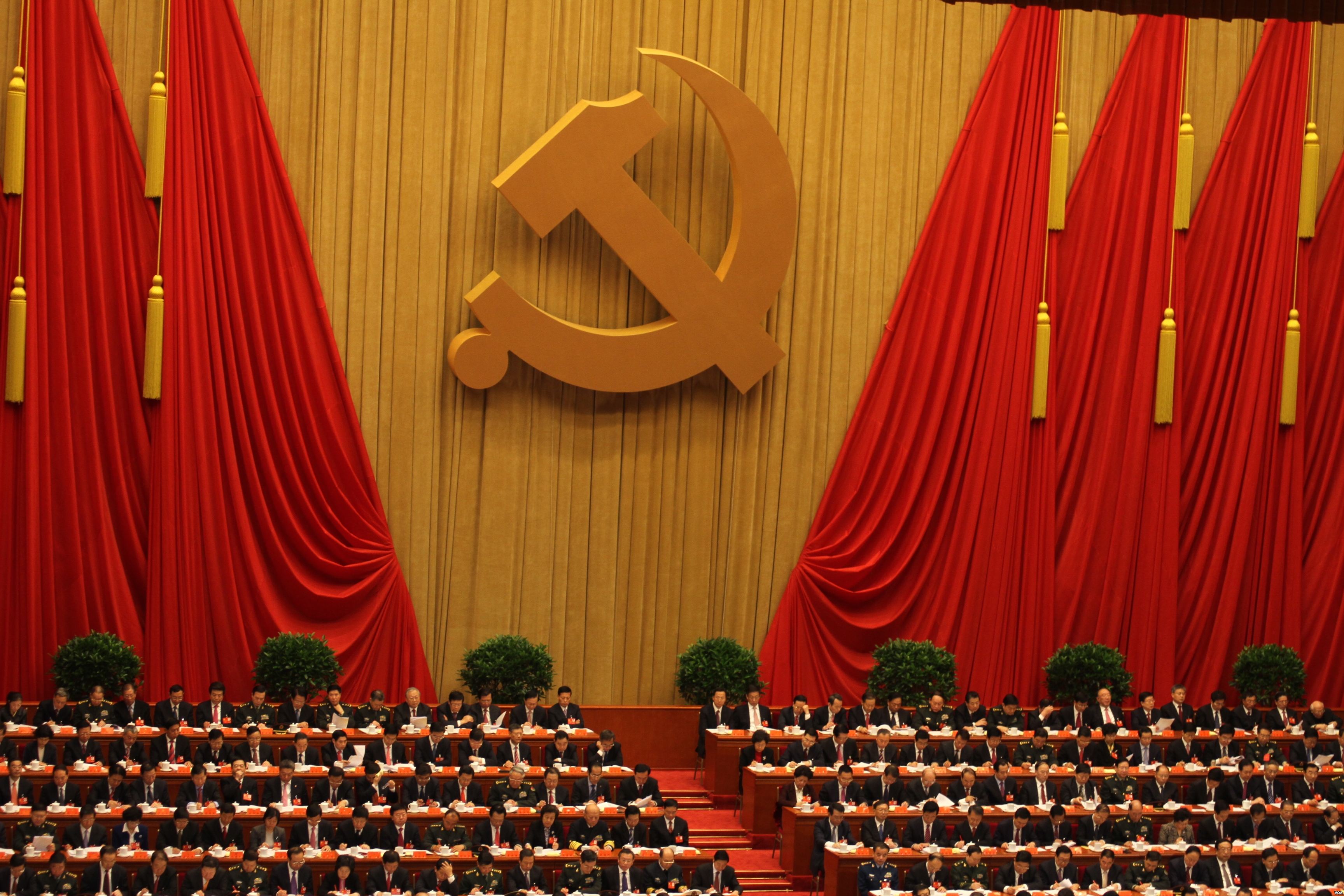 Communist Party of China National Congress