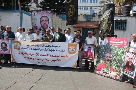Protesters rallied outside the International Committee of the Red Cross (ICRC) headquarters in the city of al-Bireh in solidarity with Samir Arbeed.