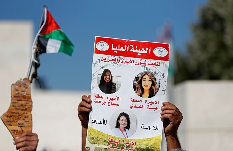 Demonstrator holds a poster of Heba Al-Labadi and other Palestinian prisoners during a protest in Ramallah in the Israeli-occupied West Bank.