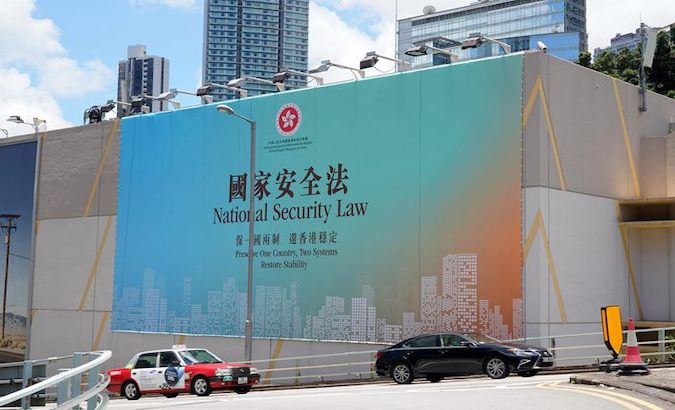 A public service advertisement supporting national security law hangs on the wall of a building on Cotton Tree Drive in Hong Kong, China, June 11, 2020.