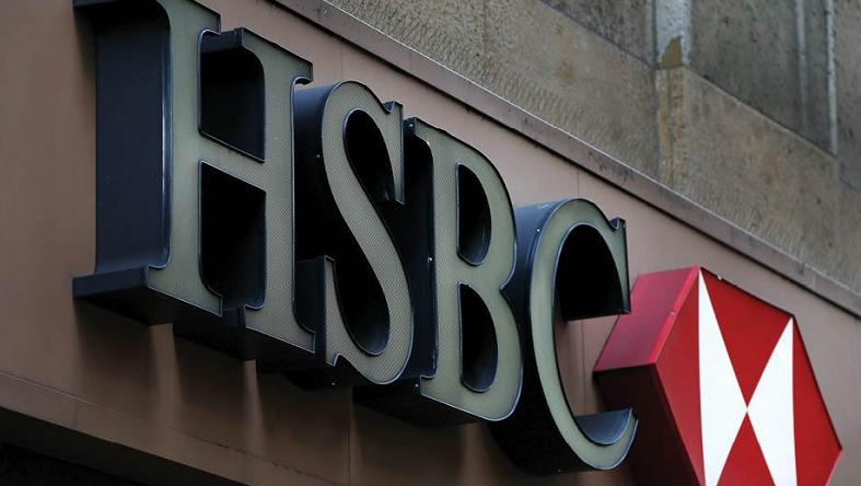 File photo of a sign above the entrance to an HSBC bank branch in midtown Manhattan in New York City, December 11, 2012.