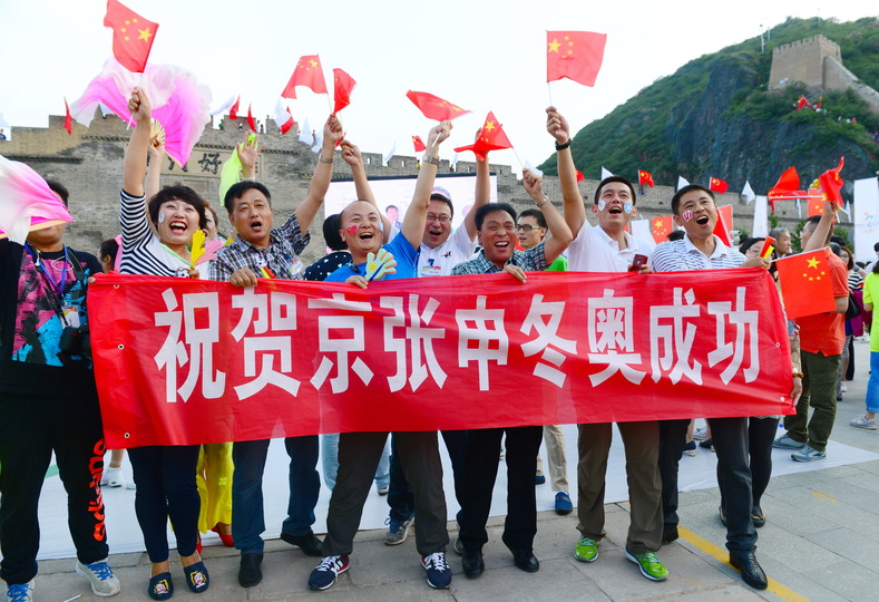 Chongli county residents celebrate in Zhangjiakou, Hebei province, which was chosen to co-host the games with capital Beijing, July 31, 2015.