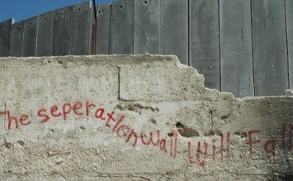 Graffiti at the border wall in Gaza.