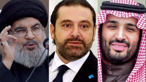 Left to right: Sayyed Hassan Nasrallah, Saad al-Hariri, Mohammed bin Salman