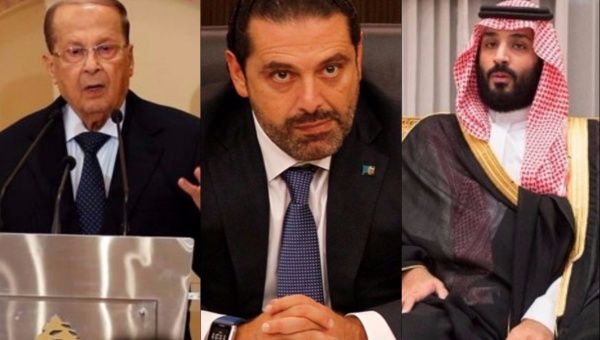 Left to Right: Lebanese President Michel Aoun, Lebanese Prime Minister Saad al-Hariri, Saudi Crown Prince Mohammed bin Salman.