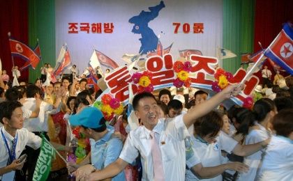 A 'conference for national reunification for celebrating the 70th anniversary of Korea's liberation' was held in Pyongyang. (FILE)