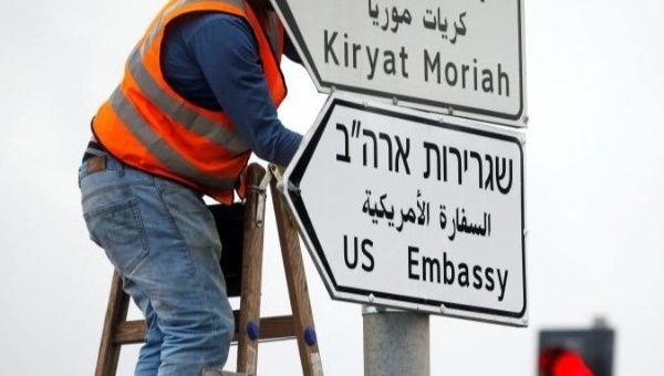 Arab League says U.S. relocation of embassy from Tel Aviv to Jerusalem is “illegal.” 