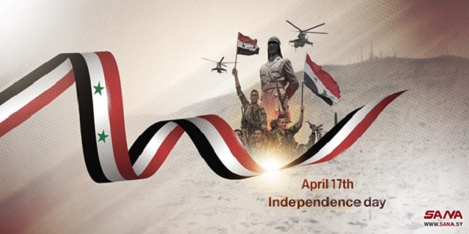 Today, the Syrian people celebrate the 76th anniversary of Independence Day, with more determination and will to continue to confront terrorism and occupation.