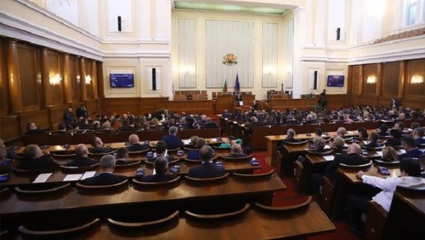 Bulgarian Parliament, 2023.