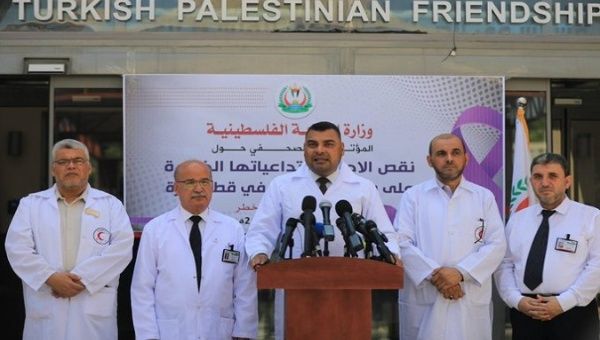 Palestinian health authorities announcing the medicine shortages in Gaza. Jul. 18, 2023.