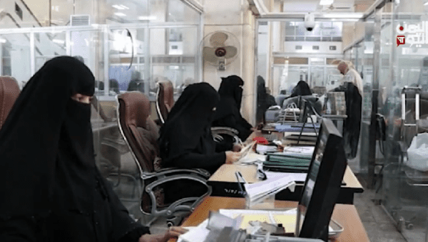 Civil servants in Yemen, July 2023.