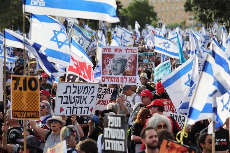 Protests in Jerusalem, May 20, 2024